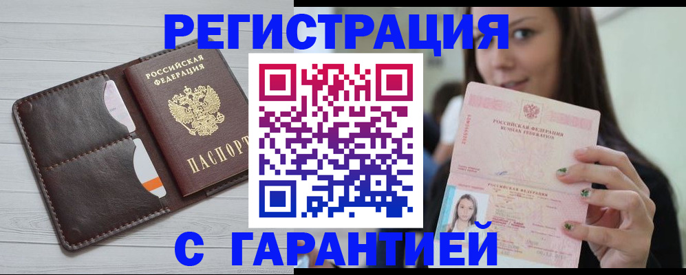 найти адрес прописки в Тосно