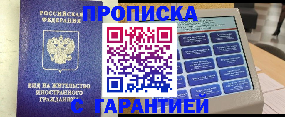 регистрация для школы в Тосно