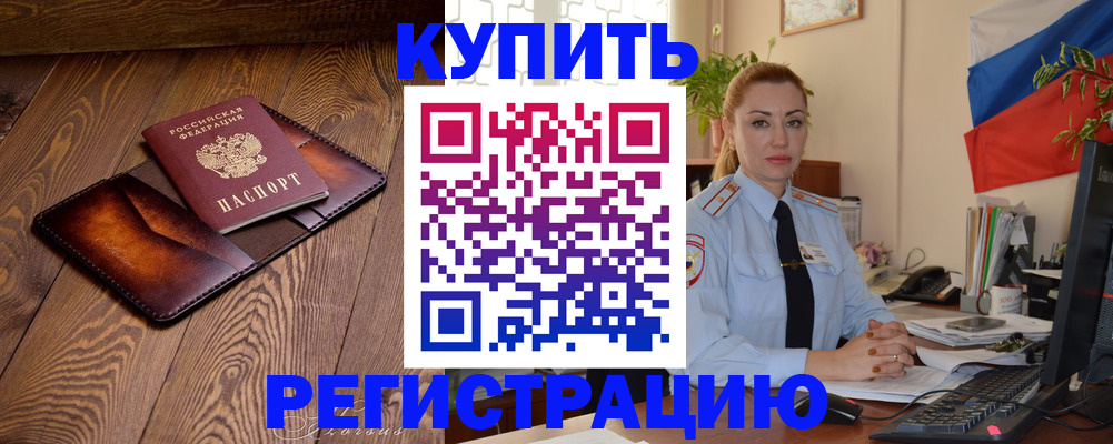 регистрация для дет. сада в Тосно